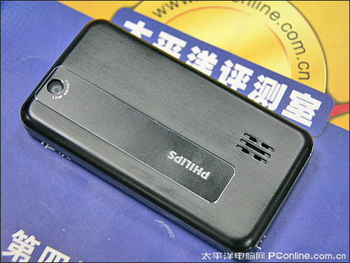 philips v808 android philips v808 android